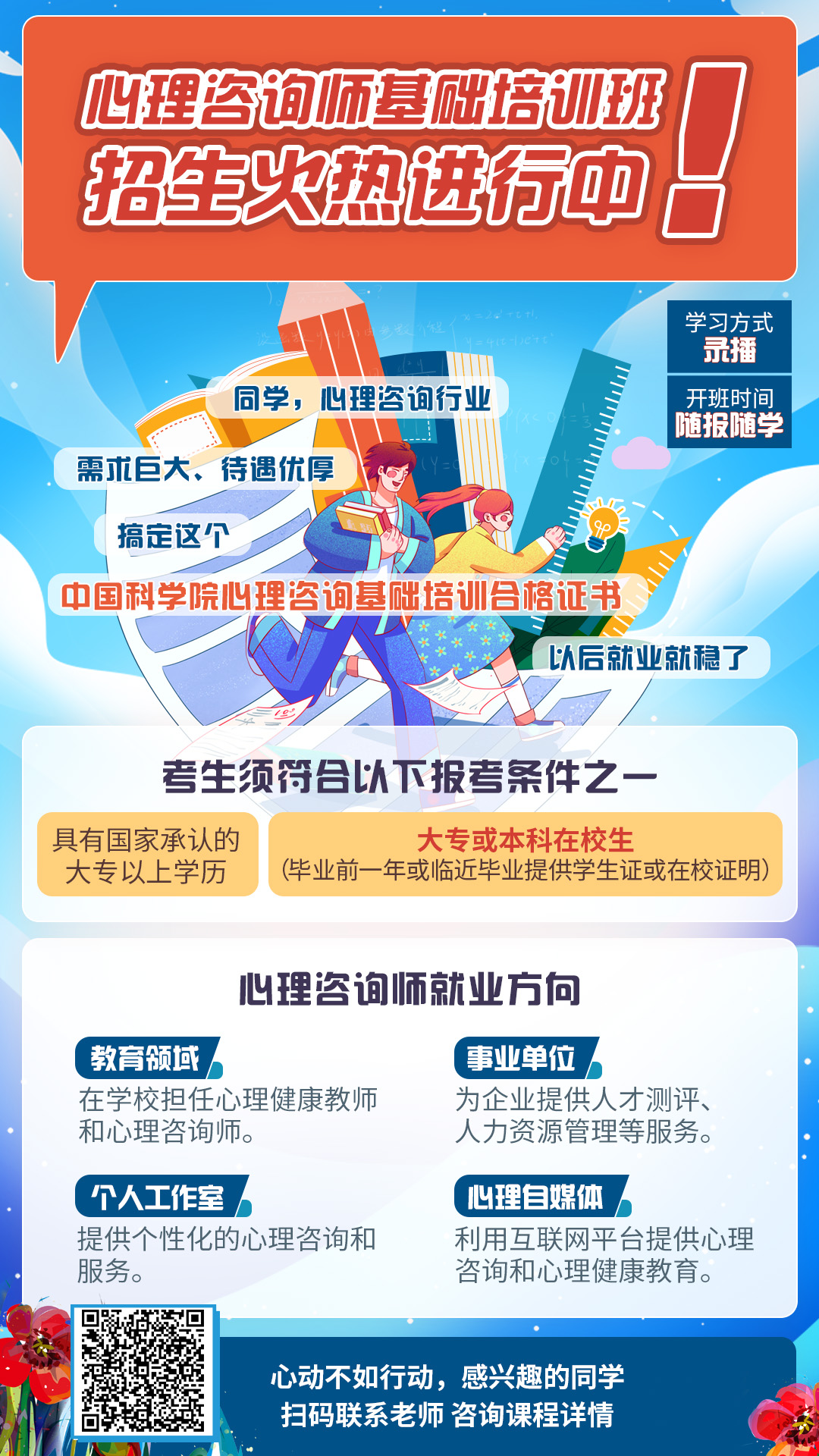 公众号用图.jpg