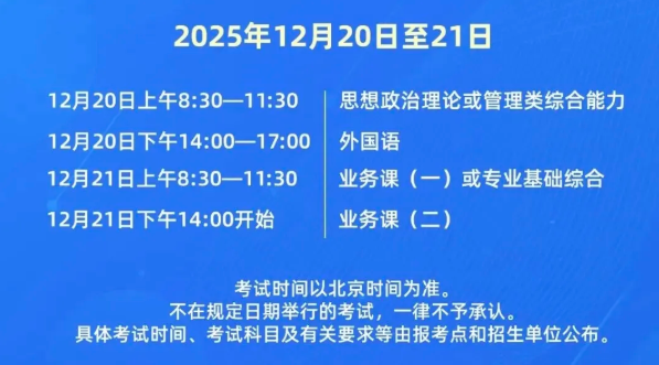 1764834259689593.png {D79EECD4-460B-43CF-BA96-417E33E27BD4}.png