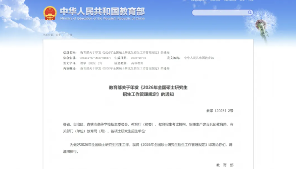 1764834286198487.png {DFAAEDB5-7852-4471-A10F-6CA4D8220CA0}.png