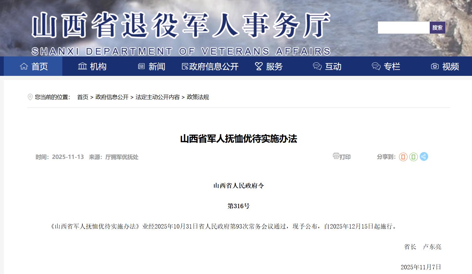 1765439199700417.png {BC9A1A20-729E-4685-ABFA-F568AF3D7C37}.png