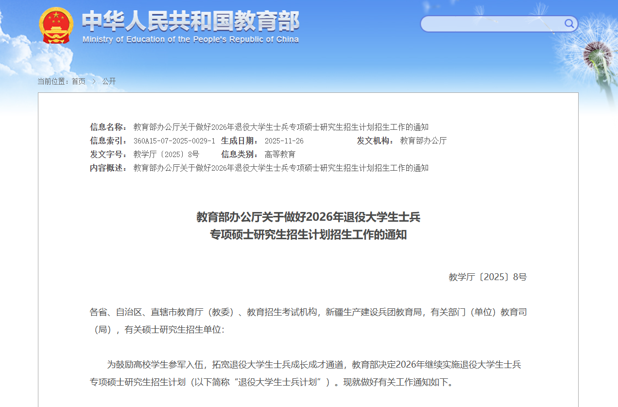 1765872746390468.png b9b675c4eb94f1574facb4660121bb09.png