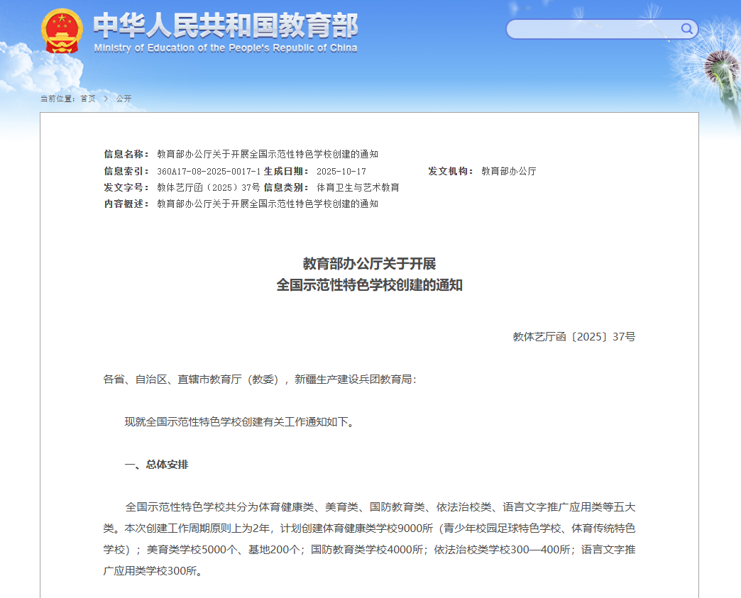 1767509498543593.png {DDD41A30-D796-4715-A960-5C90DB4AD409}.png