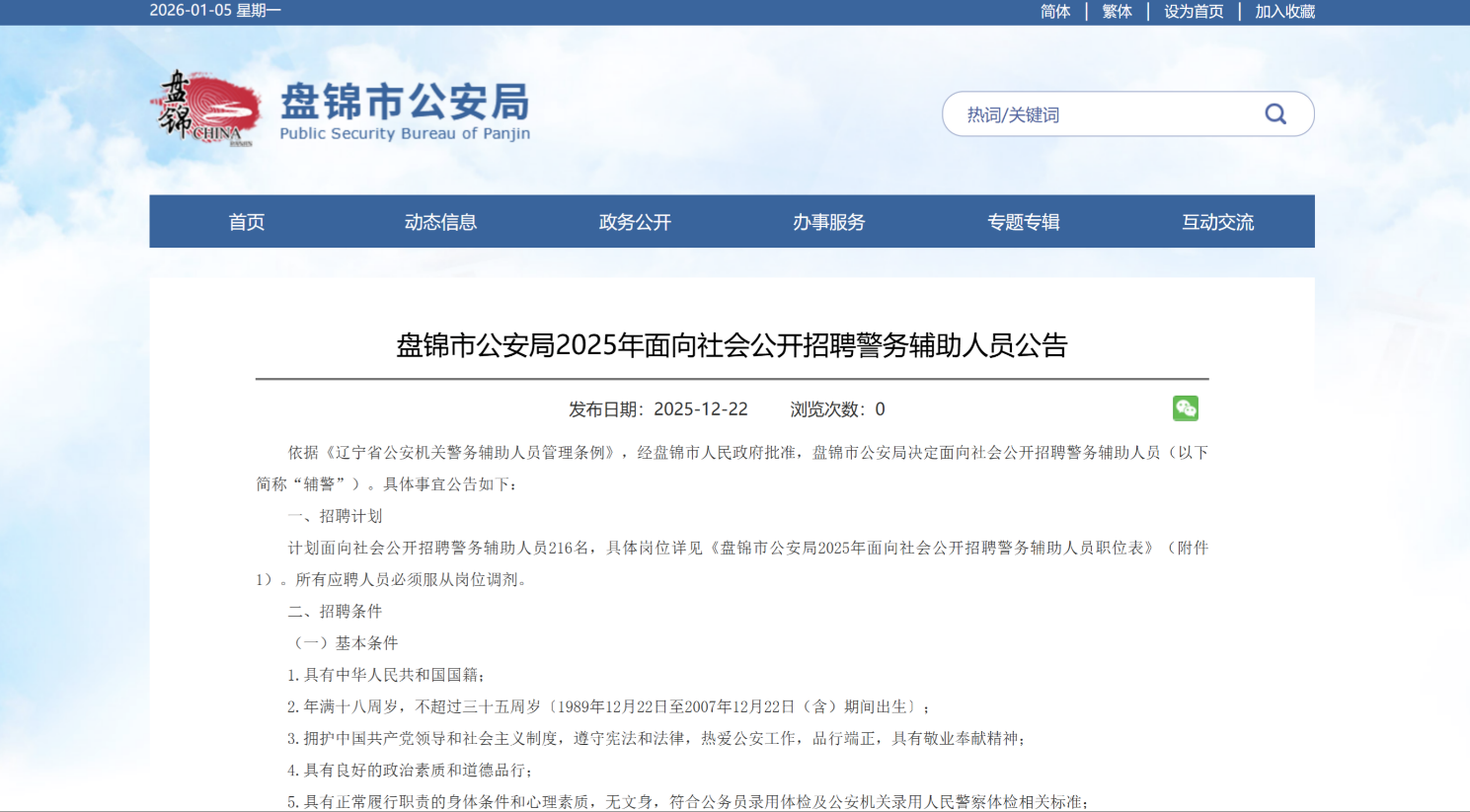 1767765773950522.png {B9D8E13E-CCB9-4C59-A71C-BF41E969F319}.png