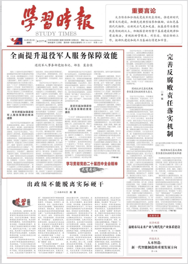 1774494015714645.png {277A1ABB-1B5D-4A5A-B879-15995E3132F3}.png