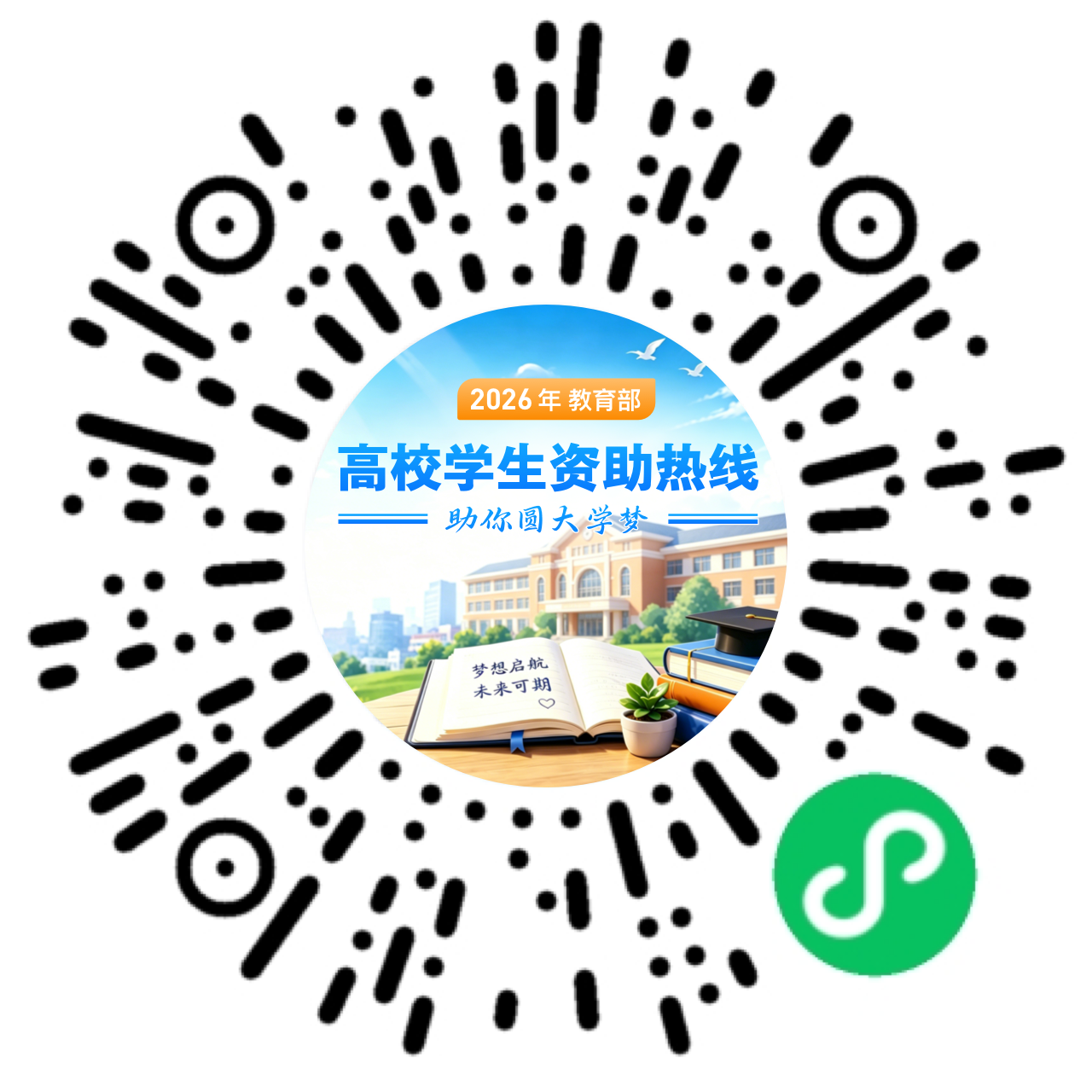 微信图片_2026-07-27_111310_472.png