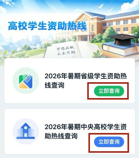 微信图片_2026-07-27_111314_280.jpg