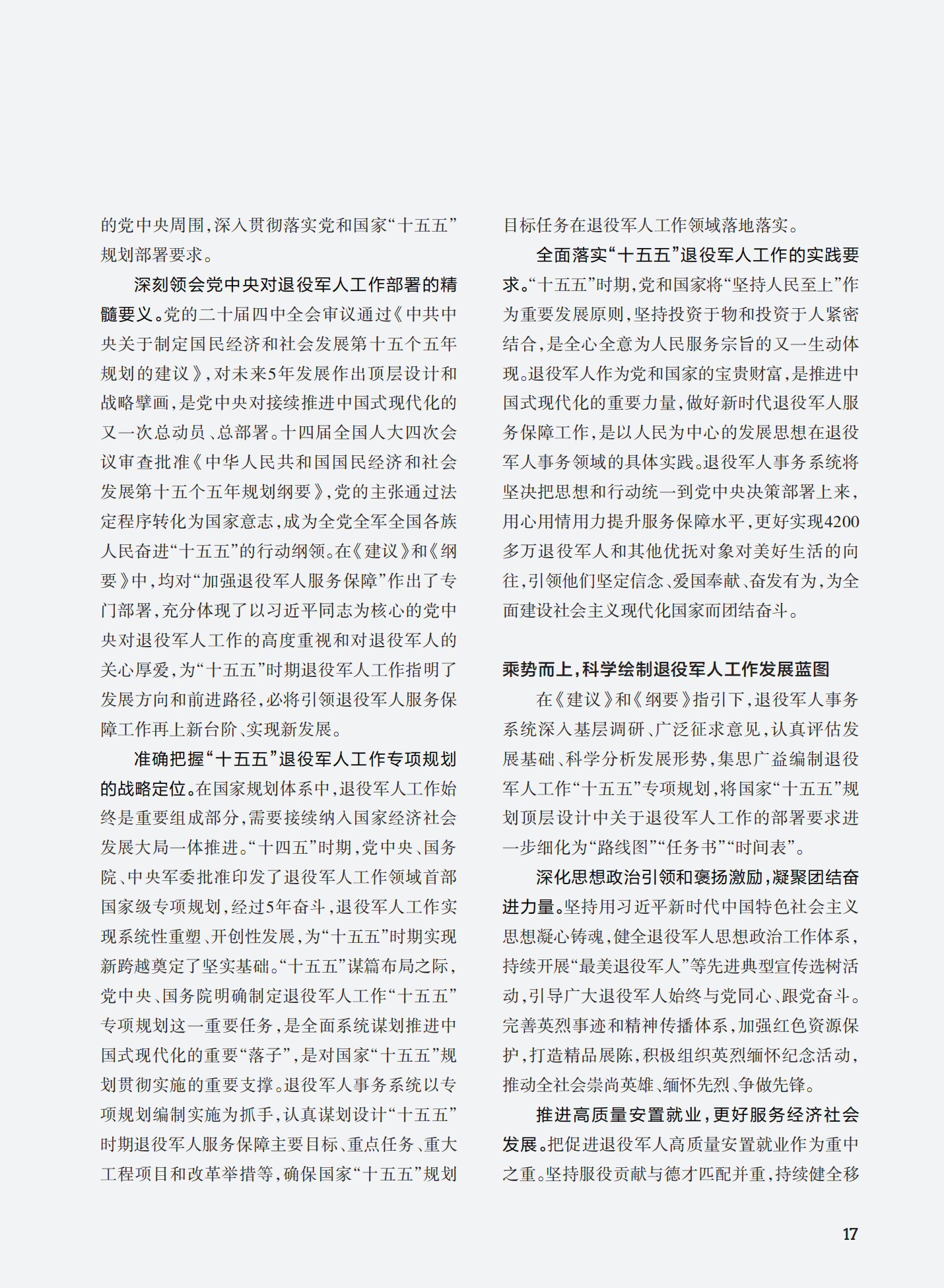 1788407647986930.png 76196d3b3d270e9d2b0623333d5acb51.png