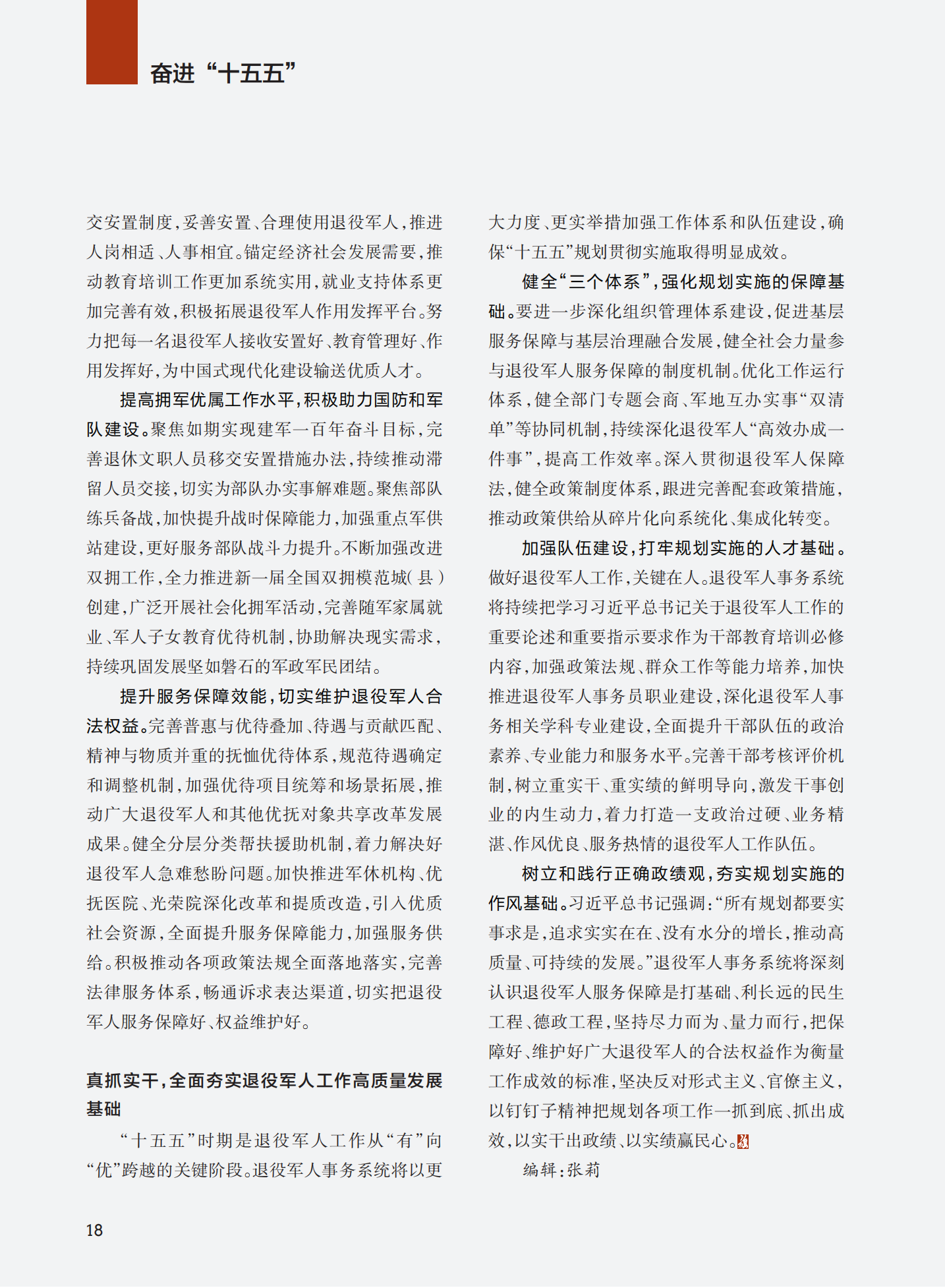 1788407656892066.png b95a0ae6cea52d16968a242f94b9ab90.png