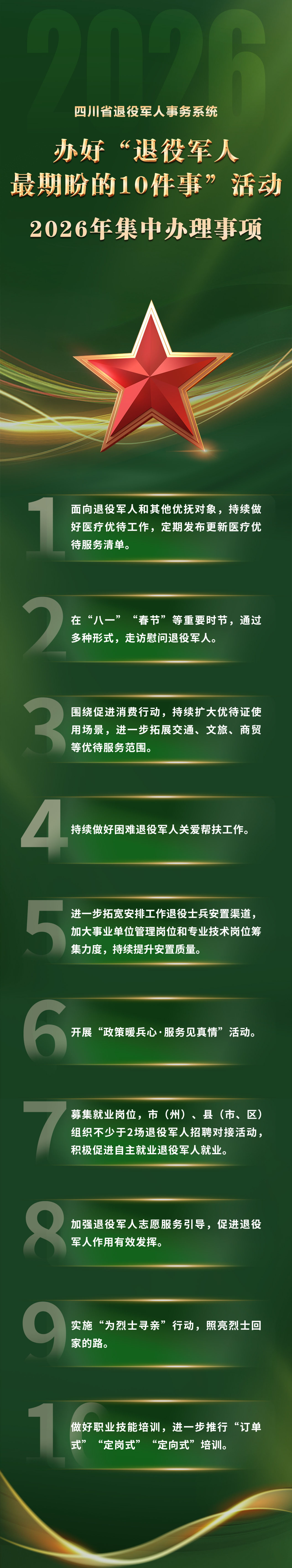 1788854424370845.jpg 微信图片_2026-09-08_155728_115.jpg