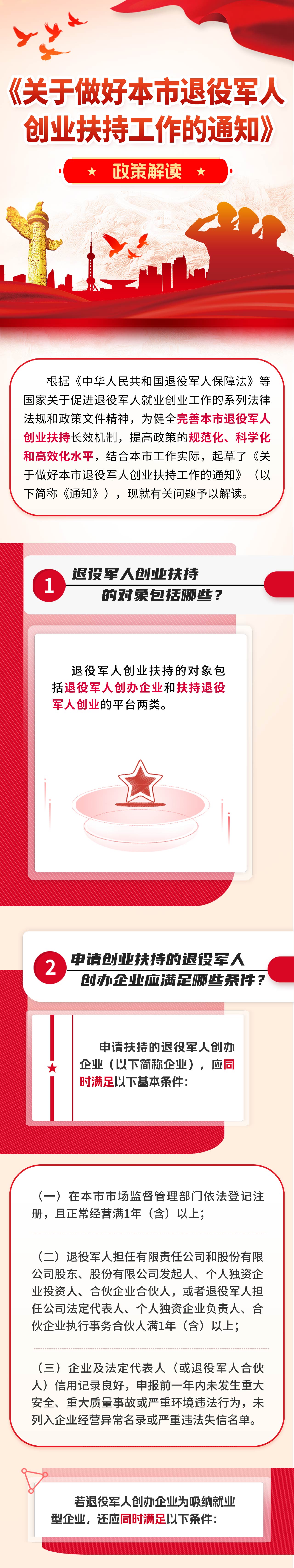 1789022804538023.jpg 微信图片_2026-09-10_144146_469_01.jpg