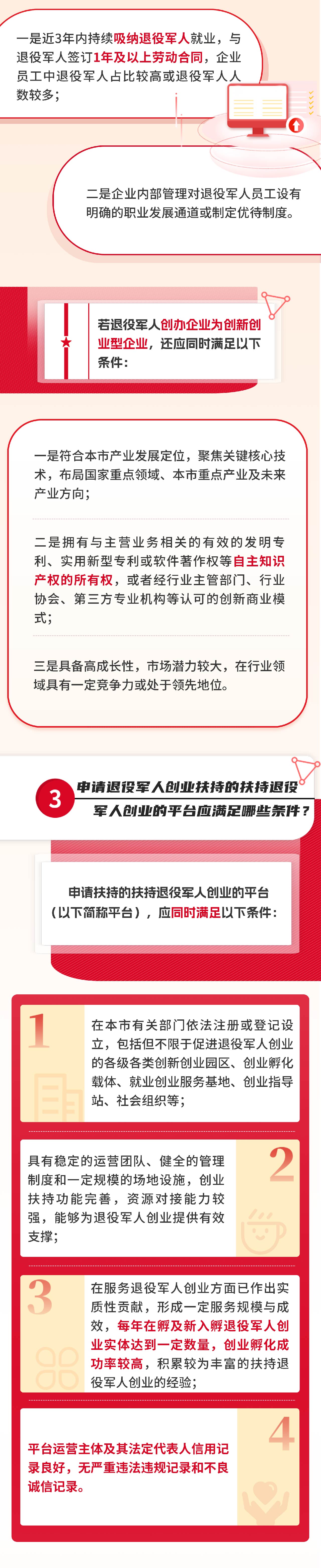 1789022812718610.jpg 微信图片_2026-09-10_144146_469_02.jpg