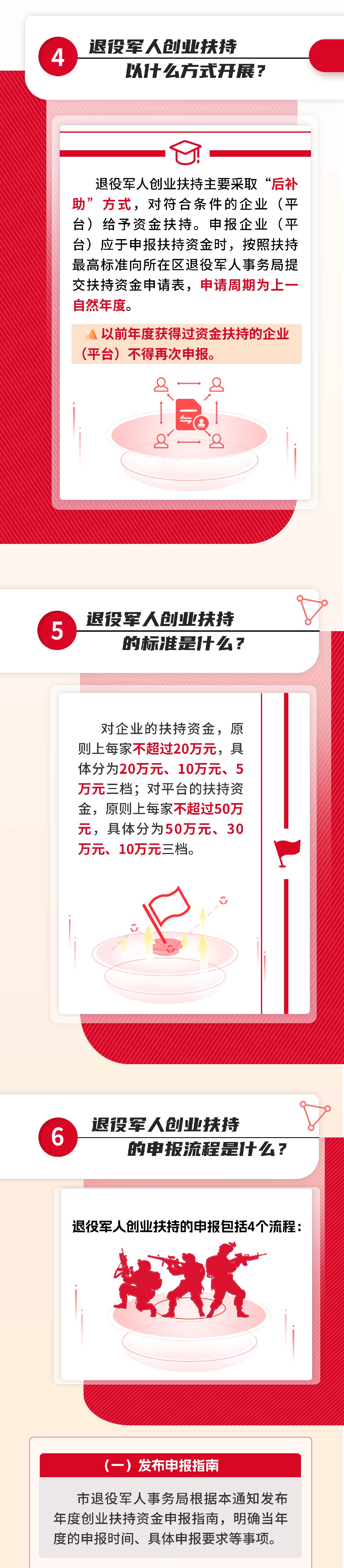 1789022830770270.jpg 微信图片_2026-09-10_144146_469_03.jpg