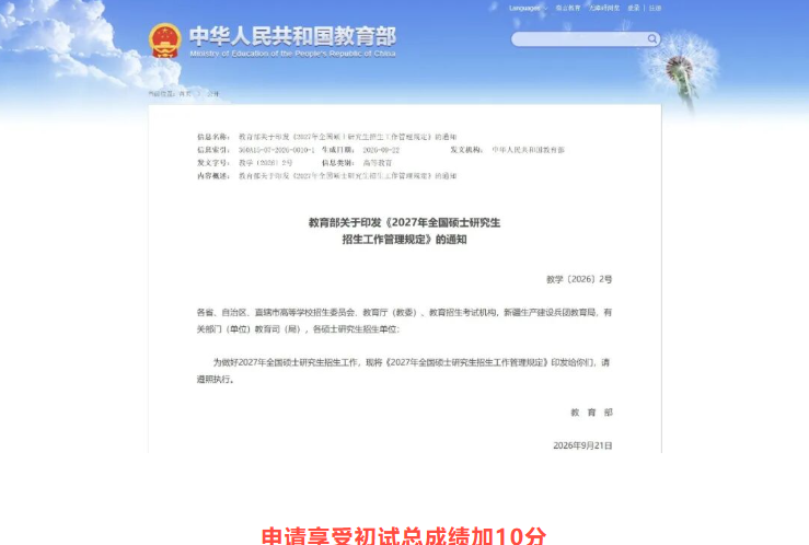 1792397461268507.png image.png