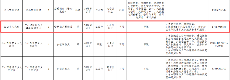 1793000390993899.png image.png